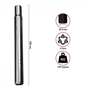 Заказать Подседельный штырь Dream Bike 5415737 в Спорткомплекте с доставкой и недорого!