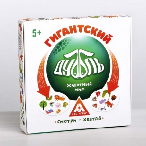 Заказать Настольная игра ЛАС ИГРАС Дуббль Гигантский Животный мир 4275924 в Спорткомплекте с доставкой и недорого!