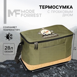 Заказать Термосумка MODE FORREST Приключения 28л 9783972 в Спорткомплекте с доставкой и недорого!