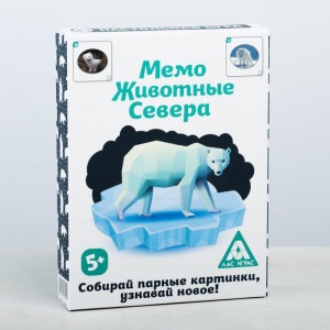 Заказать Настольная игра ЛАС ИГРАС Мемо Животные севера 4224392 в Спорткомплекте с доставкой и недорого!