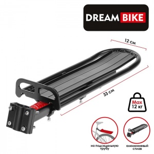 Заказать Велобагажник Dream Bike HS-030 на подседельную трубу в Спорткомплекте с доставкой и недорого! Заказать Велобагажник Dream Bike HS-030 на подседельную трубу в Спорткомплекте с доставкой и недорого!