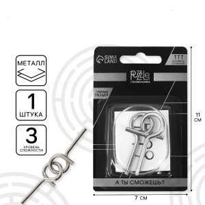 Заказать Головоломка Puzzle Умные гвозди №20 113773 в Спорткомплекте с доставкой и недорого! Заказать Головоломка Puzzle Умные гвозди №20 113773 в Спорткомплекте с доставкой и недорого!