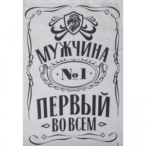 Заказать Полотенце Мужчина №1 60х146см в Спорткомплекте с доставкой и недорого!