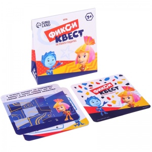 Заказать Квест по поиску подарка ЛАС ИГРАС Фиксики 5178840 в Спорткомплекте с доставкой и недорого! Заказать Квест по поиску подарка ЛАС ИГРАС Фиксики 5178840 в Спорткомплекте с доставкой и недорого!