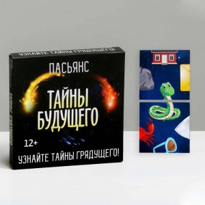 Заказать Карточная игра ЛАС ИГРАС Тайны будущего 2476549 в Спорткомплекте с доставкой и недорого!