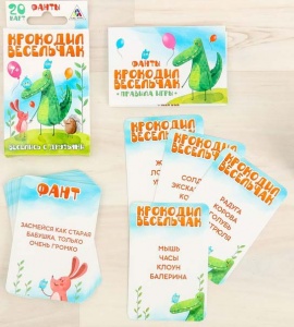 Заказать Фанты ЛАС ИГРАС Крокодил Весельчак  в Спорткомплекте с доставкой и недорого!