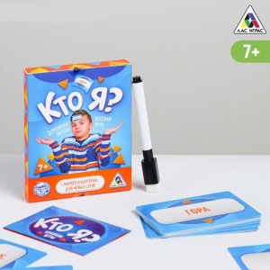 Заказать Настольная игра ЛАС ИГРАС Кто я? 2453361 в Спорткомплекте с доставкой и недорого!