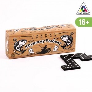 Заказать Домино ЛАС ИГРАС Крутому рыбаку 6491097 в Спорткомплекте с доставкой и недорого!