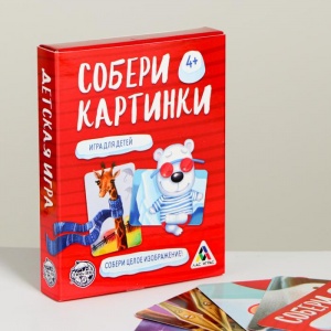 Заказать Настольная игра ЛАС ИГРАС Собери картинки 2750861 в Спорткомплекте с доставкой и недорого!