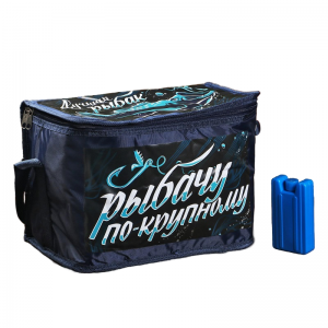Заказать Термосумка Командор Лучший рыбак 12 л 3222393 в Спорткомплекте с доставкой и недорого! Заказать Термосумка Командор Лучший рыбак 12 л 3222393 в Спорткомплекте с доставкой и недорого!