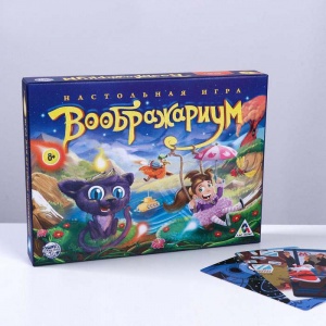 Заказать Настольная игра ЛАС ИГРАС Воображариум 1594100 в Спорткомплекте с доставкой и недорого! Заказать Настольная игра ЛАС ИГРАС Воображариум 1594100 в Спорткомплекте с доставкой и недорого!