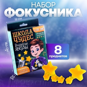Заказать Набор фокусника Funny toys 9482096 в Спорткомплекте с доставкой и недорого! Заказать Набор фокусника Funny toys 9482096 в Спорткомплекте с доставкой и недорого!