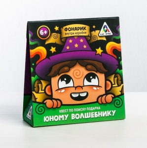 Заказать Квест по поиску подарка ЛАС ИГРАС Юному волшебнику в Спорткомплекте с доставкой и недорого! Заказать Квест по поиску подарка ЛАС ИГРАС Юному волшебнику в Спорткомплекте с доставкой и недорого!