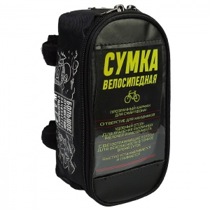 Заказать Велосумка на руль Onlitop Большое путешествие 3542130 в Спорткомплекте с доставкой и недорого!