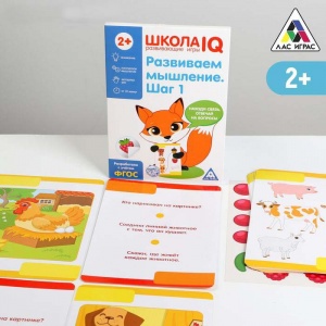 Заказать Развивающая игра ЛАС ИГРАС Школа IQ Развиваем мышление. Шаг 1 4350862 в Спорткомплекте с доставкой и недорого!