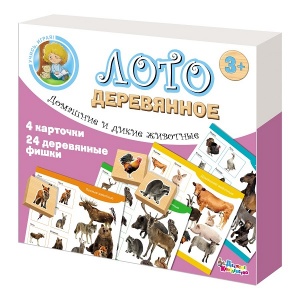 Заказать Лото деревянное Десятое Королевство Домашние и дикие животные 02667 в Спорткомплекте с доставкой и недорого! Заказать Лото деревянное Десятое Королевство Домашние и дикие животные 02667 в Спорткомплекте с доставкой и недорого!