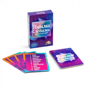 Заказать Карточная игра ЛАС ИГРАС Иными словами 7711542 в Спорткомплекте с доставкой и недорого!