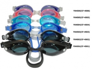 Заказать Очки для плавания Whale Y04503 в Спорткомплекте с доставкой и недорого! Заказать Очки для плавания Whale Y04503 в Спорткомплекте с доставкой и недорого!