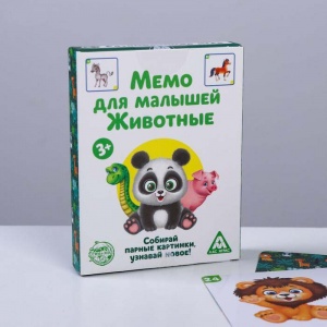 Заказать Настольная игра ЛАС ИГРАС Мемо для малышей Животные 4281975 в Спорткомплекте с доставкой и недорого!