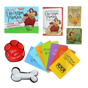 Заказать Игра-квест ЛАС ИГРАС По следам мамонта 866999 в Спорткомплекте с доставкой и недорого! Заказать Игра-квест ЛАС ИГРАС По следам мамонта 866999 в Спорткомплекте с доставкой и недорого!