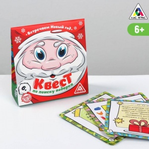 Заказать Квест по поиску подарка ЛАС ИГРАС Встречаем Новый год 4332657 в Спорткомплекте с доставкой и недорого! Заказать Квест по поиску подарка ЛАС ИГРАС Встречаем Новый год 4332657 в Спорткомплекте с доставкой и недорого!