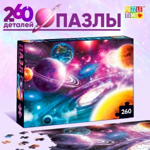 Заказать Пазл Puzzle Time 6880848 Тайны космоса 260 деталей  в Спорткомплекте с доставкой и недорого!