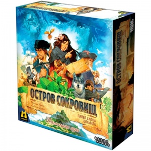 Заказать Настольная игра Hobby World Остров сокровищ: Тайна Джона Сильвера в Спорткомплекте с доставкой и недорого!