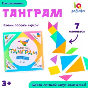 Заказать Танграм ZABIAKA 5084967 в Спорткомплекте с доставкой и недорого!