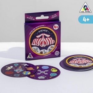 Заказать Настольная игра ЛАС ИГРАС Дуббль Космос 4224398 в Спорткомплекте с доставкой и недорого!