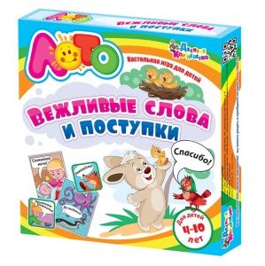 Заказать Лото Десятое Королевство Вежливые слова и поступки 01669 в Спорткомплекте с доставкой и недорого! Заказать Лото Десятое Королевство Вежливые слова и поступки 01669 в Спорткомплекте с доставкой и недорого!