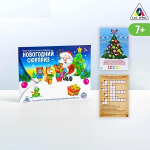 Заказать Игра-квест по поиску подарка ЛАС ИГРАС Новогодний сюрприз 3483259 в Спорткомплекте с доставкой и недорого! Заказать Игра-квест по поиску подарка ЛАС ИГРАС Новогодний сюрприз 3483259 в Спорткомплекте с доставкой и недорого!