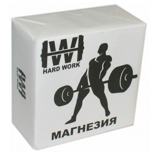 Заказать Магнезия в брикете Hard Work 56 гр в Спорткомплекте с доставкой и недорого! Заказать Магнезия в брикете Hard Work 56 гр в Спорткомплекте с доставкой и недорого!