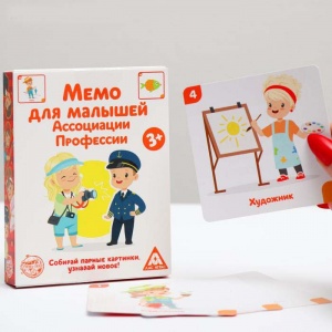 Заказать Настольная игра ЛАС ИГРАС Мемо для малышей Ассоциации Профессии 4370530 в Спорткомплекте с доставкой и недорого!