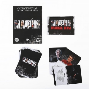 Заказать Настольная игра ЛАС ИГРАС Мафия 2548719 в Спорткомплекте с доставкой и недорого! Заказать Настольная игра ЛАС ИГРАС Мафия 2548719 в Спорткомплекте с доставкой и недорого!