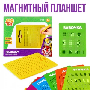 Заказать Планшет обучающий Магнитное рисование Лео и Тиг 380 отверстий 9038692 в Спорткомплекте с доставкой и недорого! Заказать Планшет обучающий Магнитное рисование Лео и Тиг 380 отверстий 9038692 в Спорткомплекте с доставкой и недорого!