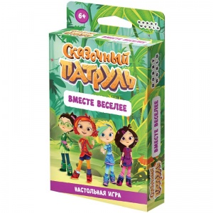 Заказать Настольная игра Hobby World Сказочный патруль: Вместе веселее в Спорткомплекте с доставкой и недорого!