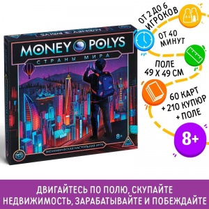 Заказать Настольная игра ЛАС ИГРАС MONEY POLYS Страны мира 5231512 в Спорткомплекте с доставкой и недорого!