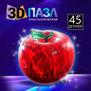 Заказать 3D пазл ZABIAKA Яблоко кристаллический 45 деталей 121867  в Спорткомплекте с доставкой и недорого!