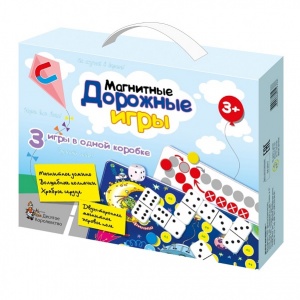 Заказать Игры магнитные дорожные (домино, волшебные колпачки, ходилка) Десятое Королевство 01945 в Спорткомплекте с доставкой и недорого! Заказать Игры магнитные дорожные (домино, волшебные колпачки, ходилка) Десятое Королевство 01945 в Спорткомплекте с доставкой и недорого!