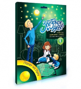 Заказать Набор для творчества Световые картины Полёт на луну ЗН-033 в Спорткомплекте с доставкой и недорого! Заказать Набор для творчества Световые картины Полёт на луну ЗН-033 в Спорткомплекте с доставкой и недорого!