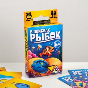 Заказать Настольная игра ЛАС ИГРАС В поискуах рыбок 3414018 в Спорткомплекте с доставкой и недорого!