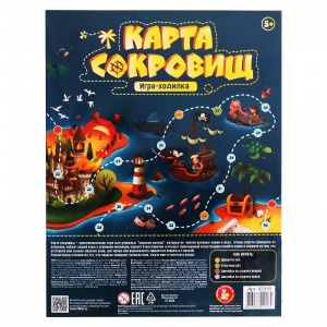 Заказать Настольная игра Десятое Королевство Карта Сокровищ 02915 в Спорткомплекте с доставкой и недорого!