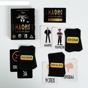 Заказать Настольная игра ЛАС ИГРАС Мафия идем на дело 3698203 в Спорткомплекте с доставкой и недорого! Заказать Настольная игра ЛАС ИГРАС Мафия идем на дело 3698203 в Спорткомплекте с доставкой и недорого!
