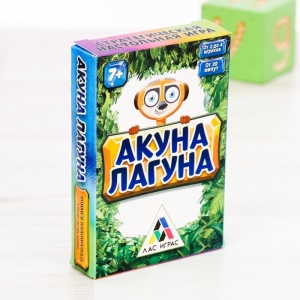 Заказать Настольная игра ЛАС ИГРАС Акуна Лагуна 3617699 в Спорткомплекте с доставкой и недорого! Заказать Настольная игра ЛАС ИГРАС Акуна Лагуна 3617699 в Спорткомплекте с доставкой и недорого!