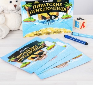 Заказать Игра-квест ЛАС ИГРАС Пиратские приключения в Спорткомплекте с доставкой и недорого! Заказать Игра-квест ЛАС ИГРАС Пиратские приключения в Спорткомплекте с доставкой и недорого!